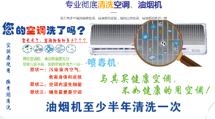 云岩空调维修售后服务中心电话在哪里找